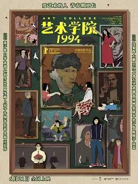 相岛奈央