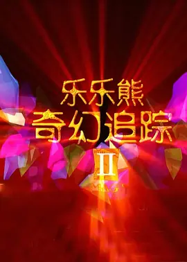 相岛奈央